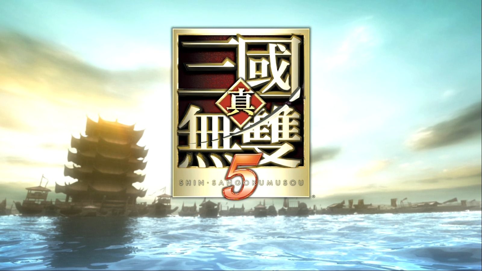【手游推荐】真三国无双5特别版,端游移植版游戏攻略_手游下载 第1张 【手游推荐】真三国无双5特别版,端游移植版游戏攻略_手游下载 第1张