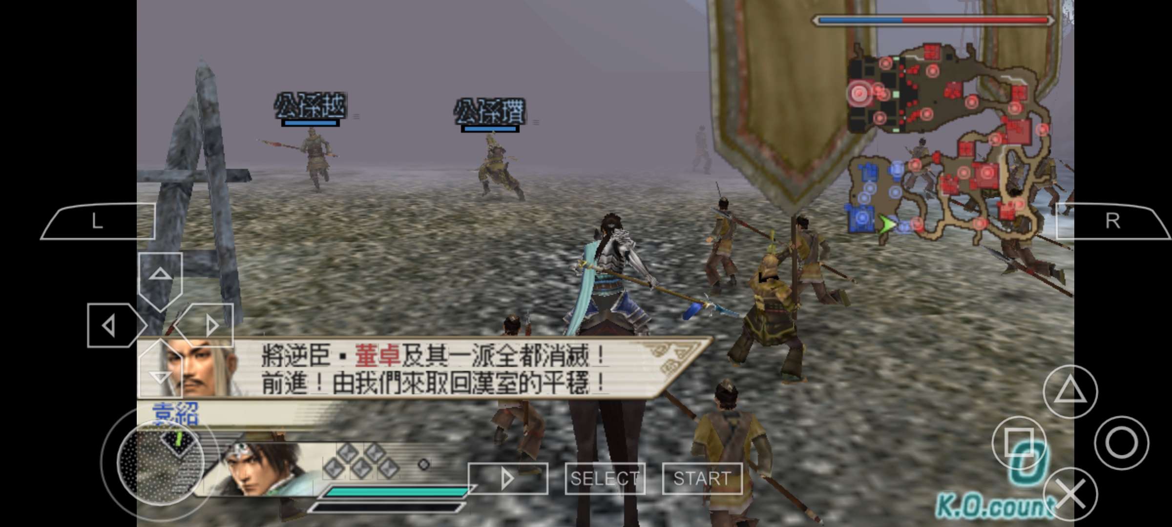 【手游推荐】真三国无双5特别版,端游移植版游戏攻略_手游下载 第3张 【手游推荐】真三国无双5特别版,端游移植版游戏攻略_手游下载 第3张