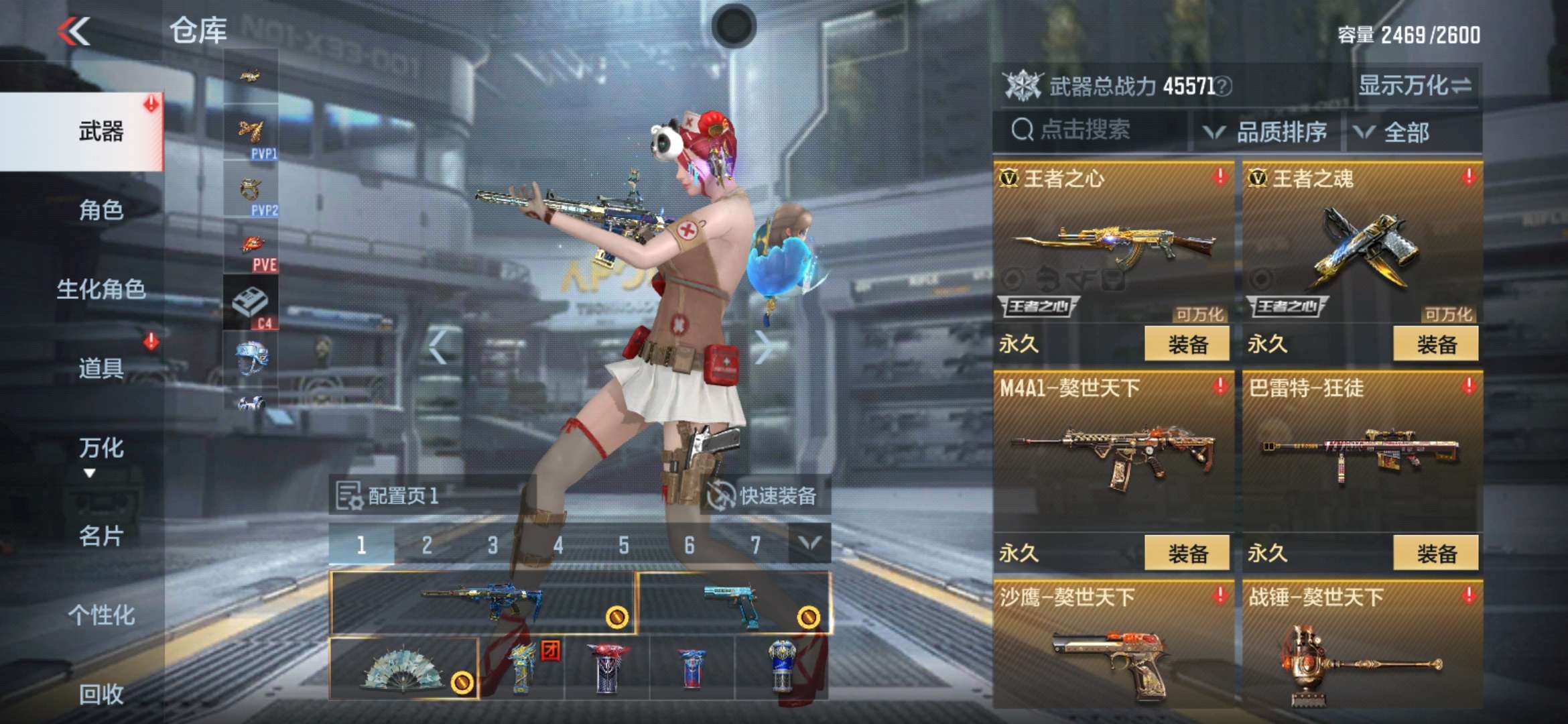 【闲聊】八年 终于白嫖到了王者游戏攻略_手游下载  第1张