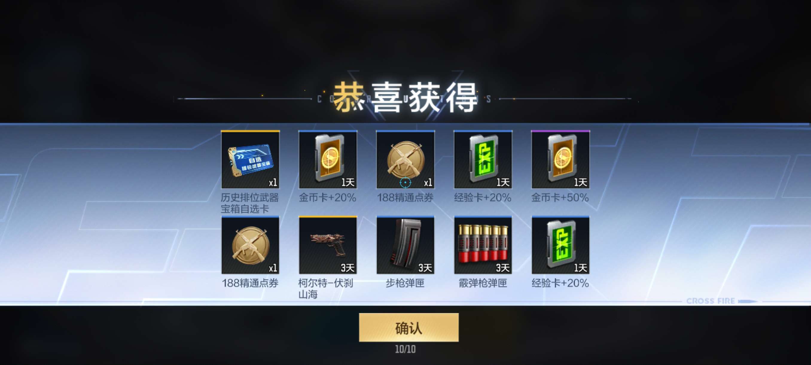 【闲聊】不好意思游戏攻略_手游下载  第1张