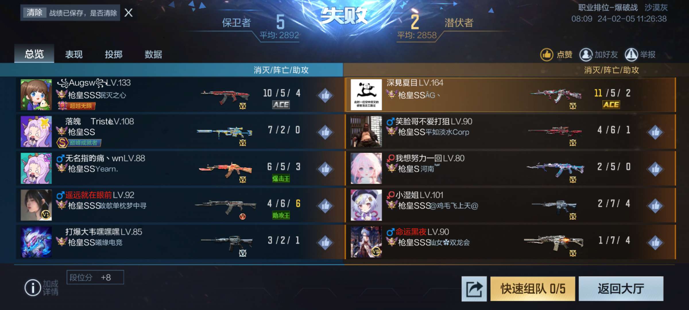 【闲聊】就是喜欢狙神们打狙游戏攻略_手游下载 第1张 【闲聊】就是喜欢狙神们打狙游戏攻略_手游下载 第1张