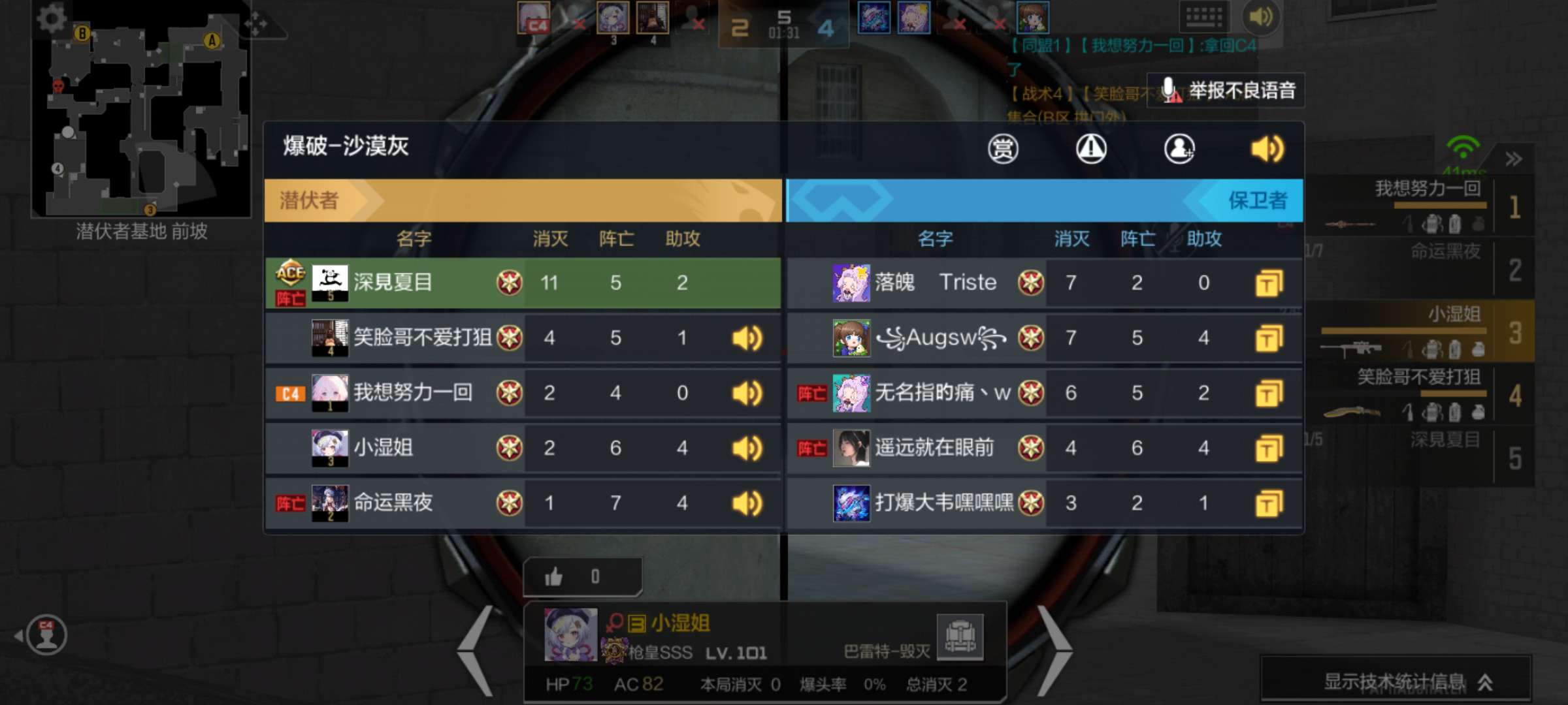 【闲聊】就是喜欢狙神们打狙游戏攻略_手游下载 第2张 【闲聊】就是喜欢狙神们打狙游戏攻略_手游下载 第2张