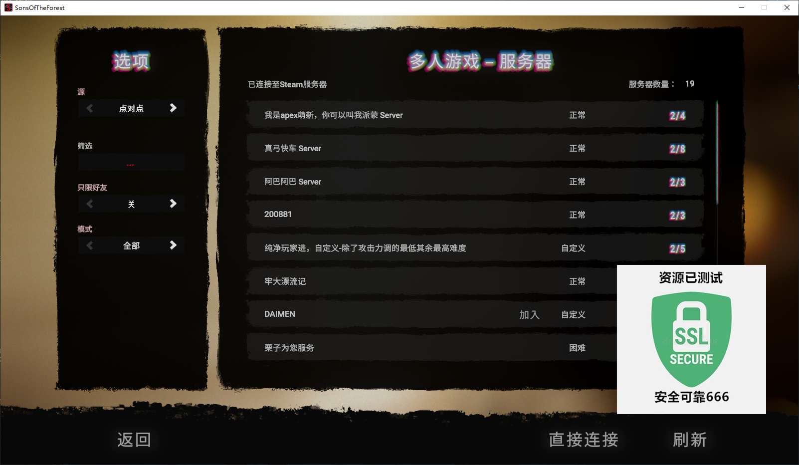 【端游推荐】森林之子 v43470 联机中文版(解压即玩)游戏攻略_手游下载 第5张 【端游推荐】森林之子 v43470 联机中文版(解压即玩)游戏攻略_手游下载 第5张