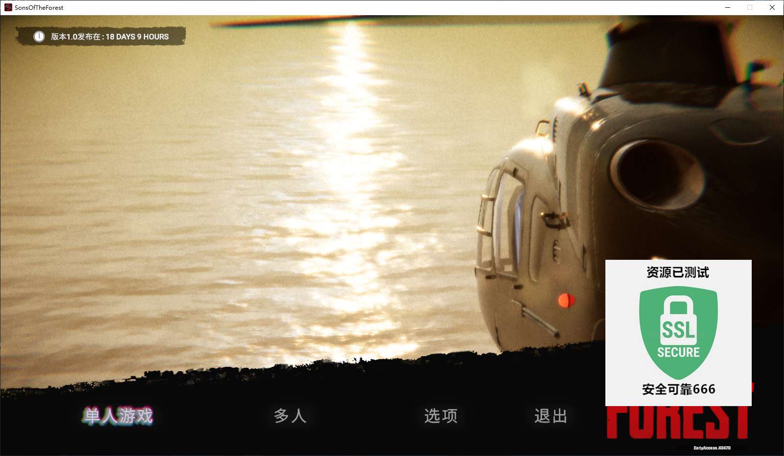 【端游推荐】森林之子 v43470 联机中文版(解压即玩)游戏攻略_手游下载 第4张 【端游推荐】森林之子 v43470 联机中文版(解压即玩)游戏攻略_手游下载 第4张