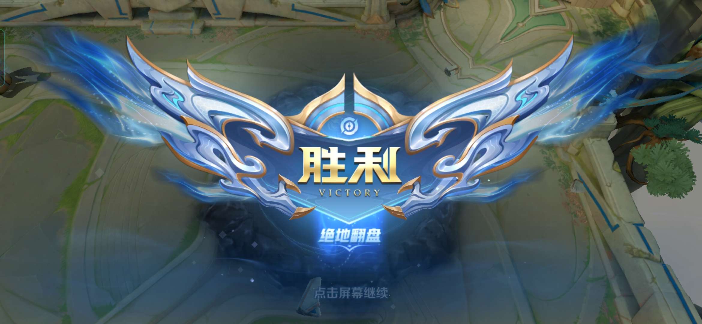 打排位差点破防了游戏攻略_手游下载 第3张 打排位差点破防了游戏攻略_手游下载 第3张