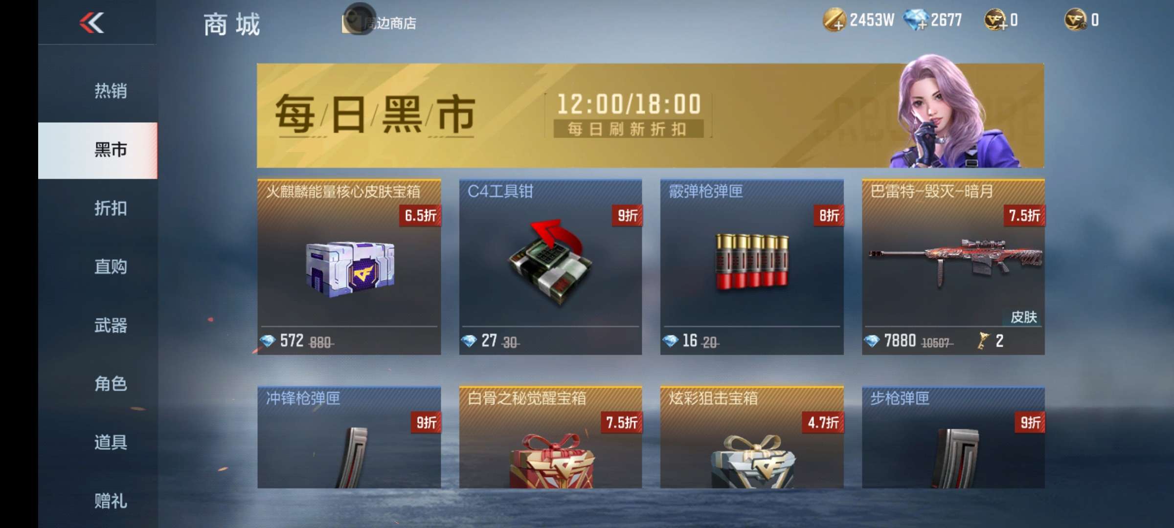 【闲聊】黑市果然还是那个“黑市”游戏攻略_手游下载  第1张