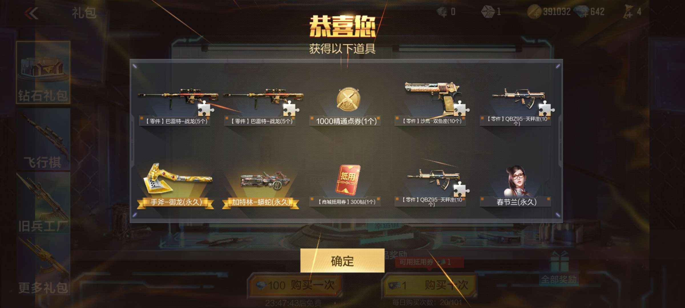 【闲聊】什么情况[滑稽]游戏攻略_手游下载  第1张