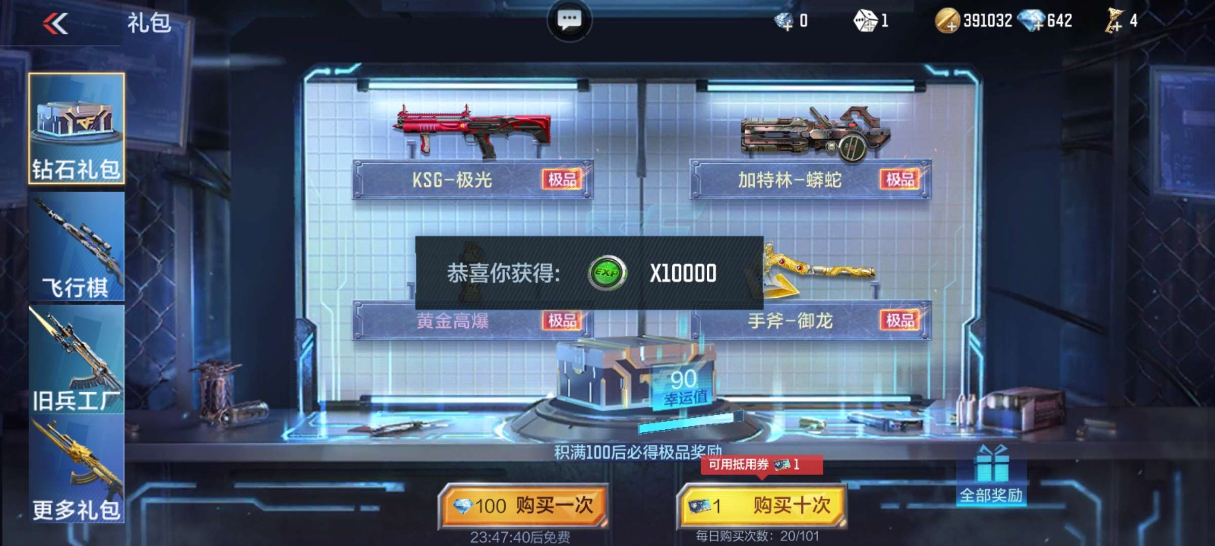 【闲聊】什么情况[滑稽]游戏攻略_手游下载  第3张