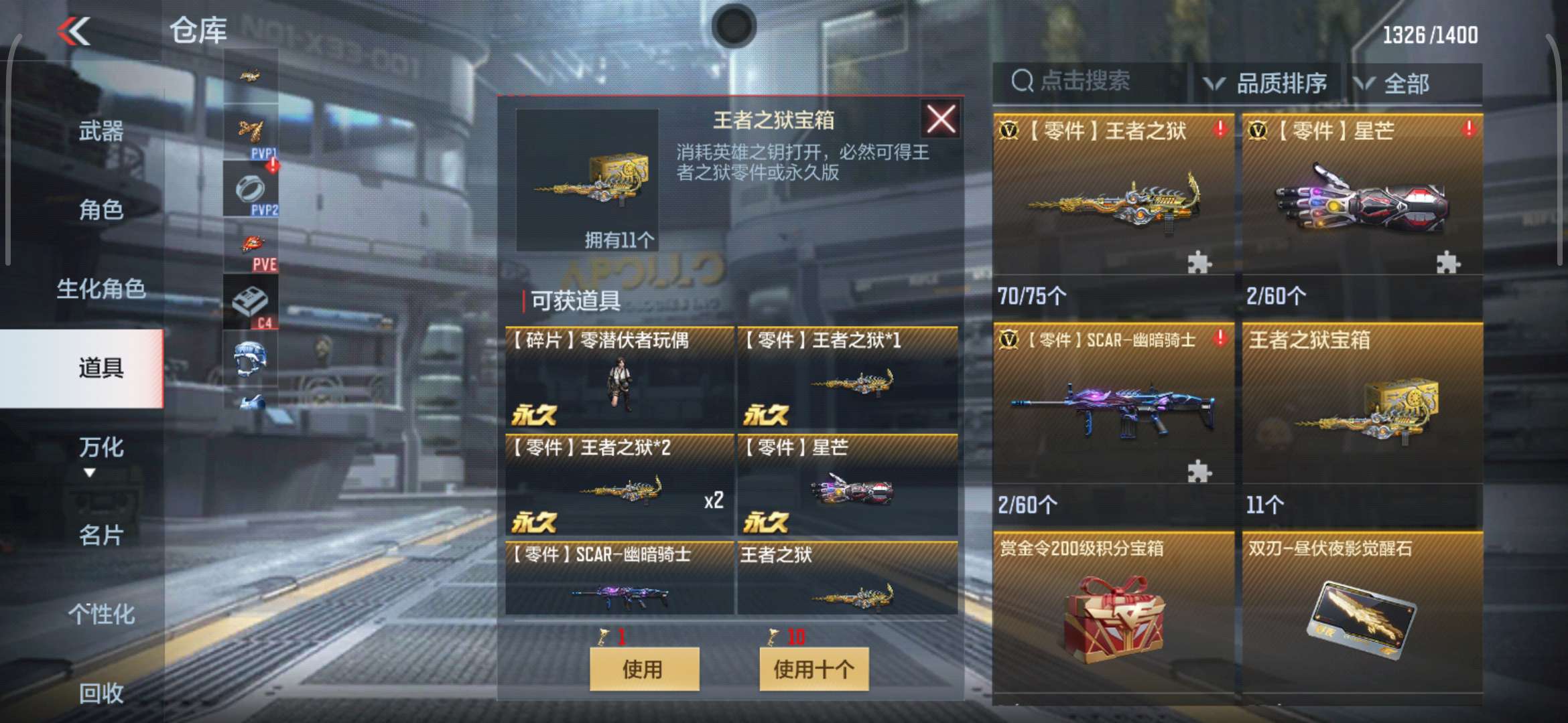 【闲聊】不愧是赚了15亿游戏攻略_手游下载  第3张