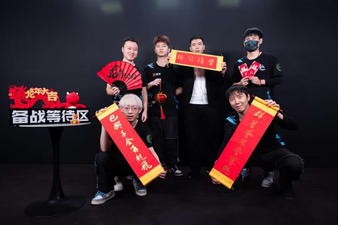【资讯】成都AG领跑积分榜,新人掀起青春风暴,赛前整活儿不断游戏攻略_手游下载 第8张 【资讯】成都AG领跑积分榜,新人掀起青春风暴,赛前整活儿不断游戏攻略_手游下载 第8张