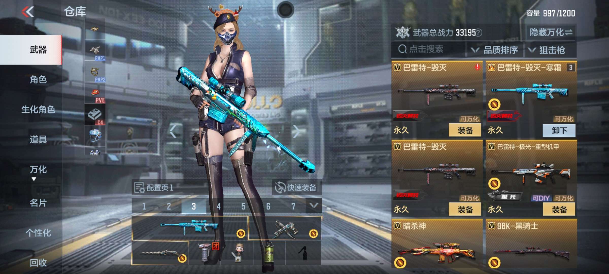 【闲聊】这毁灭爆率怎么那么高呢游戏攻略_手游下载  第1张