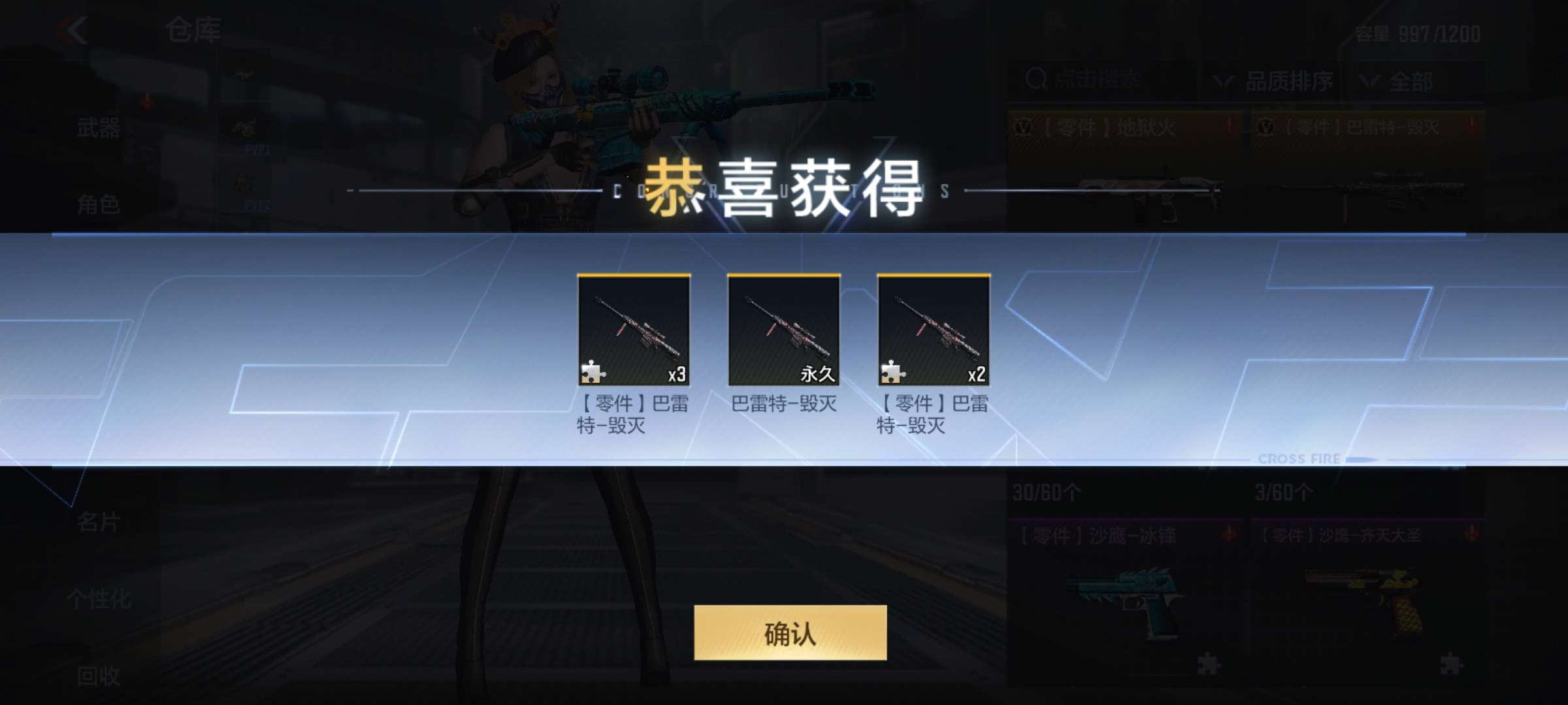 【闲聊】这毁灭爆率怎么那么高呢游戏攻略_手游下载  第2张