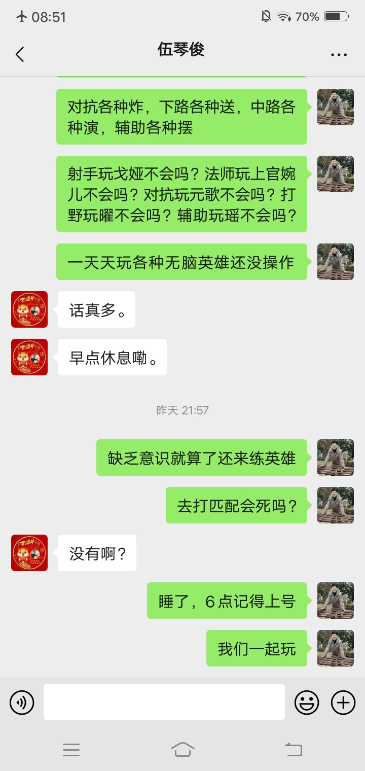 【交流】七连跪之后游戏攻略_手游下载  第3张