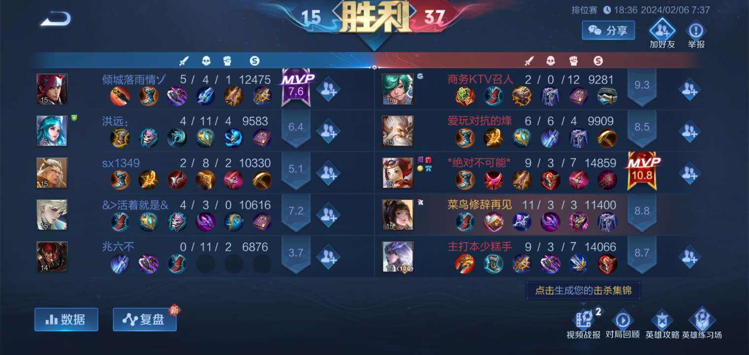 【交流】七连跪之后游戏攻略_手游下载  第1张