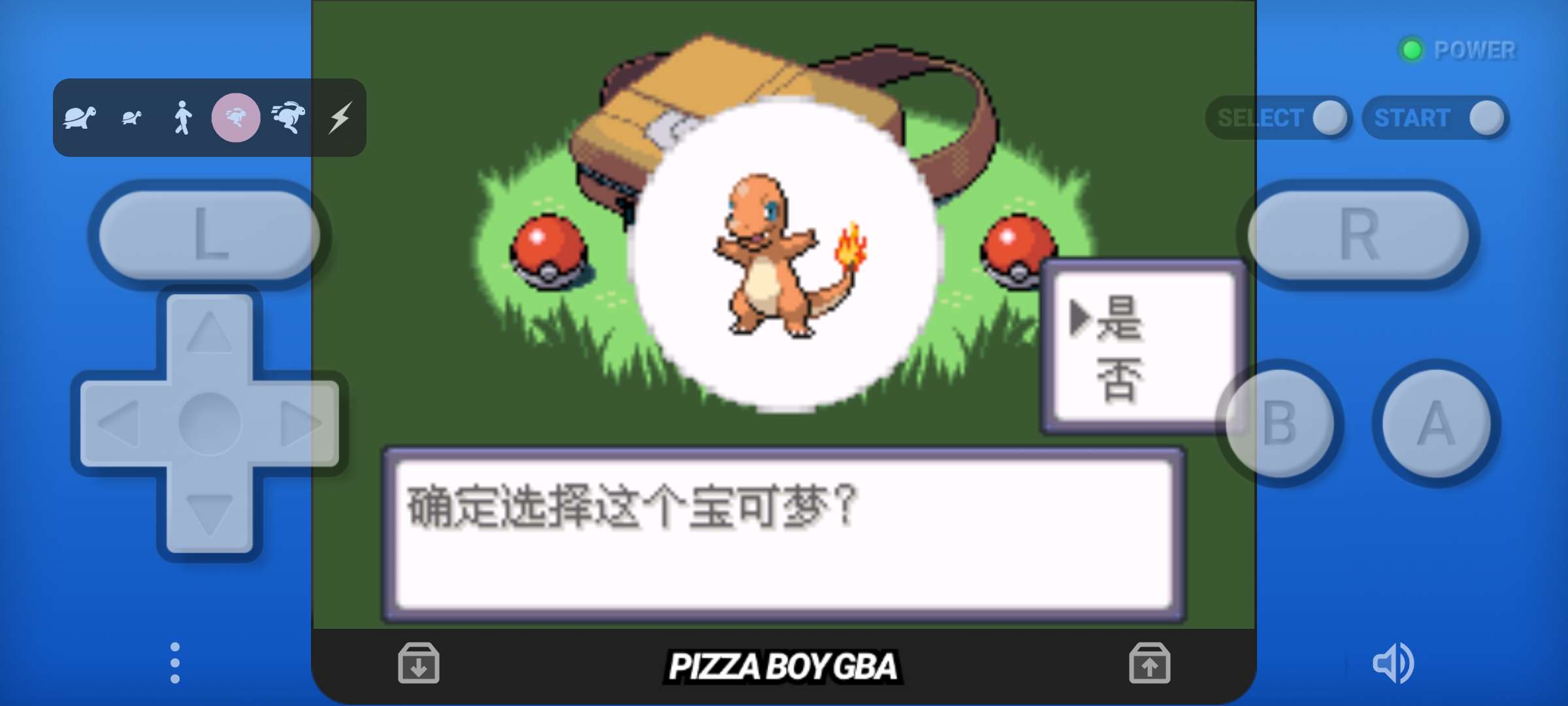 【手游推荐】口袋妖怪:究极绿宝石4B小智版游戏攻略_手游下载 第2张 【手游推荐】口袋妖怪:究极绿宝石4B小智版游戏攻略_手游下载 第2张