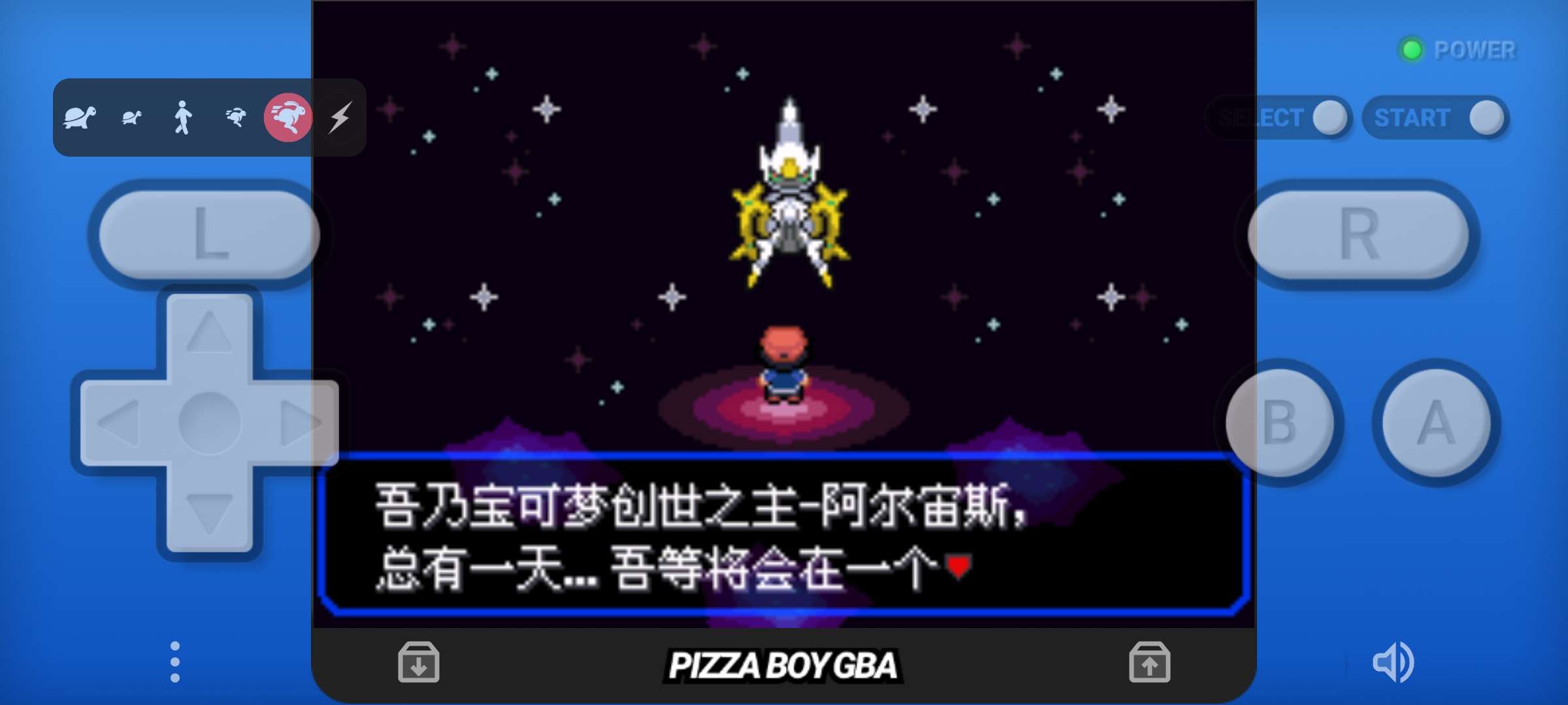 【手游推荐】口袋妖怪:究极绿宝石4B小智版游戏攻略_手游下载 第4张 【手游推荐】口袋妖怪:究极绿宝石4B小智版游戏攻略_手游下载 第4张