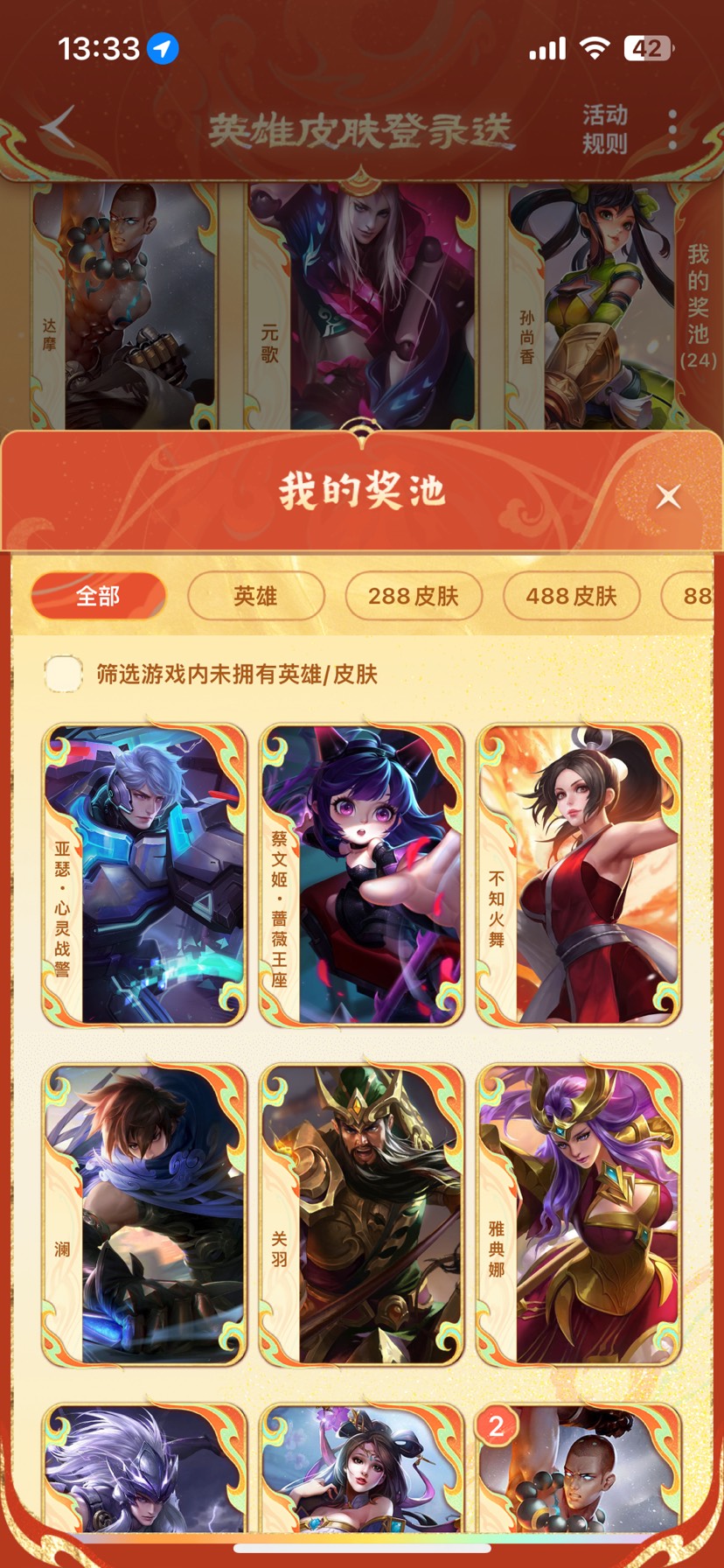 有没有换卡的游戏攻略_手游下载  第1张