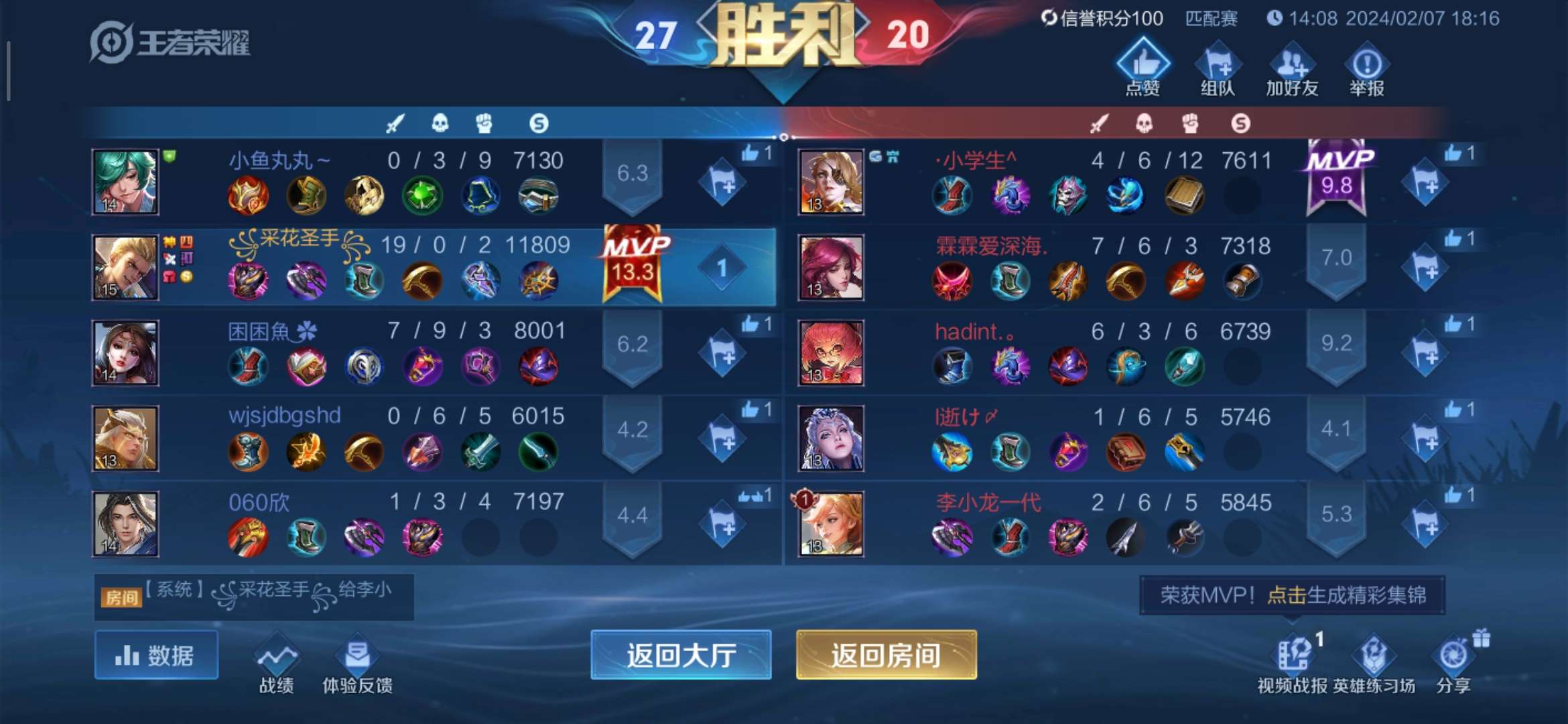 【交流】:年少不知暖男好,错把少女当成宝!游戏攻略_手游下载 第8张 【交流】:年少不知暖男好,错把少女当成宝!游戏攻略_手游下载 第8张