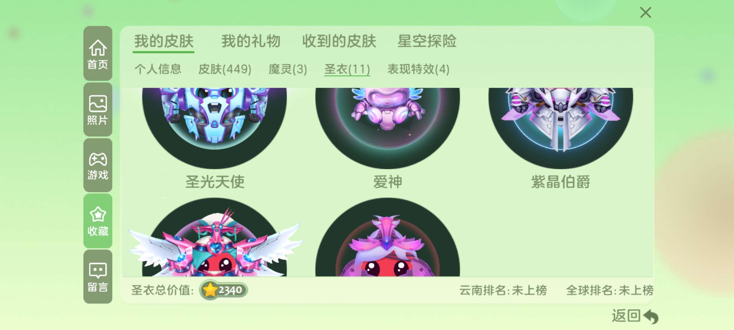 50会有人要吗游戏攻略_手游下载  第2张