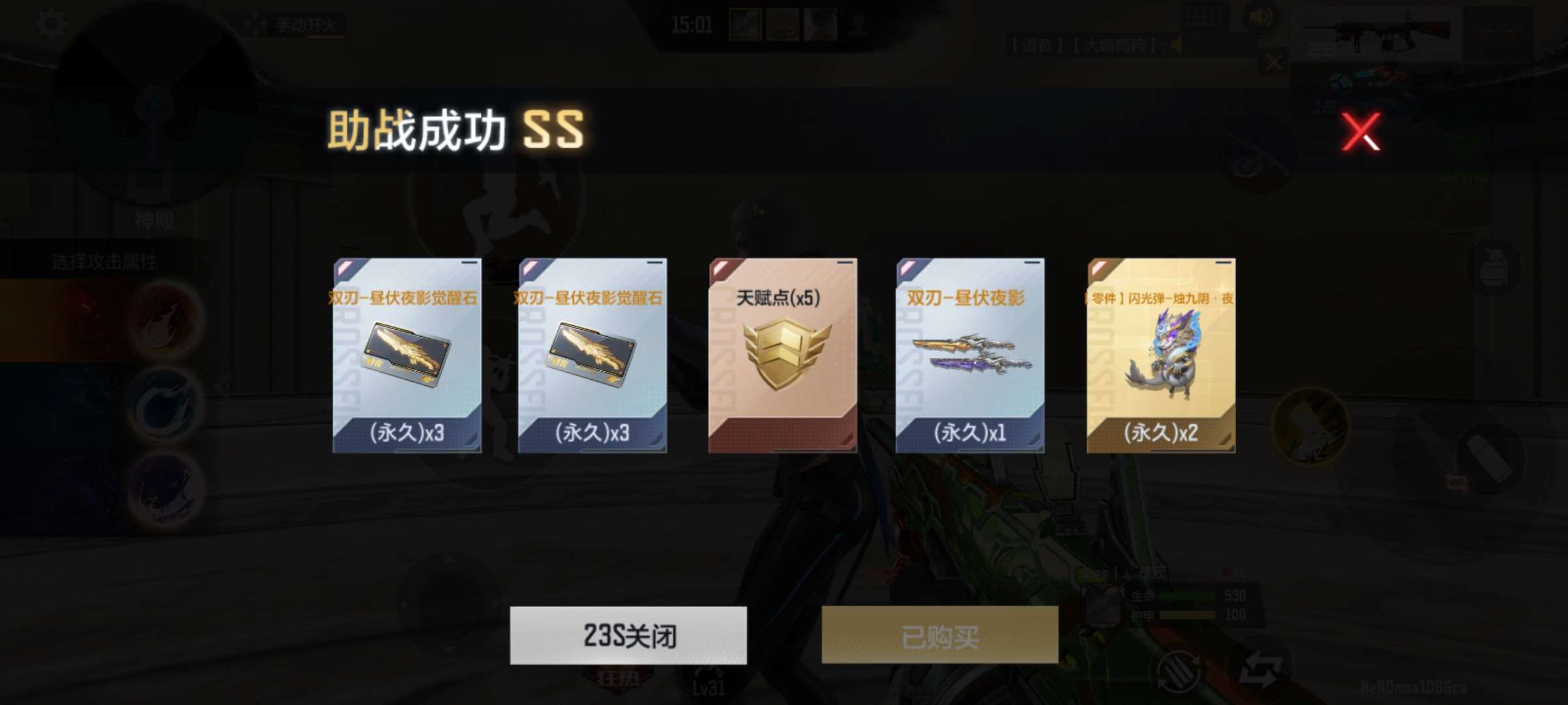 这个有什么用才回归，游戏攻略_手游下载  第1张