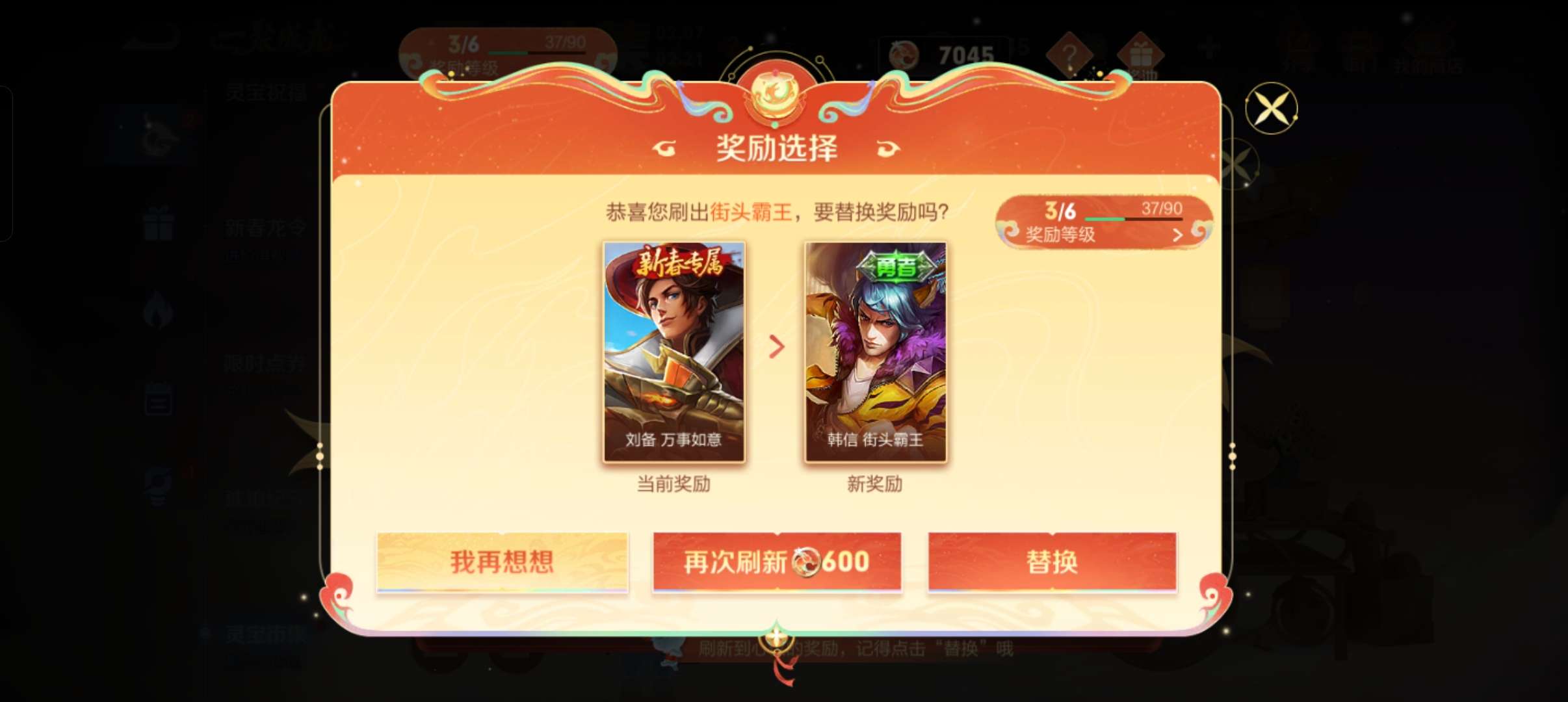 【交流】唉，又是勇者皮游戏攻略_手游下载  第1张