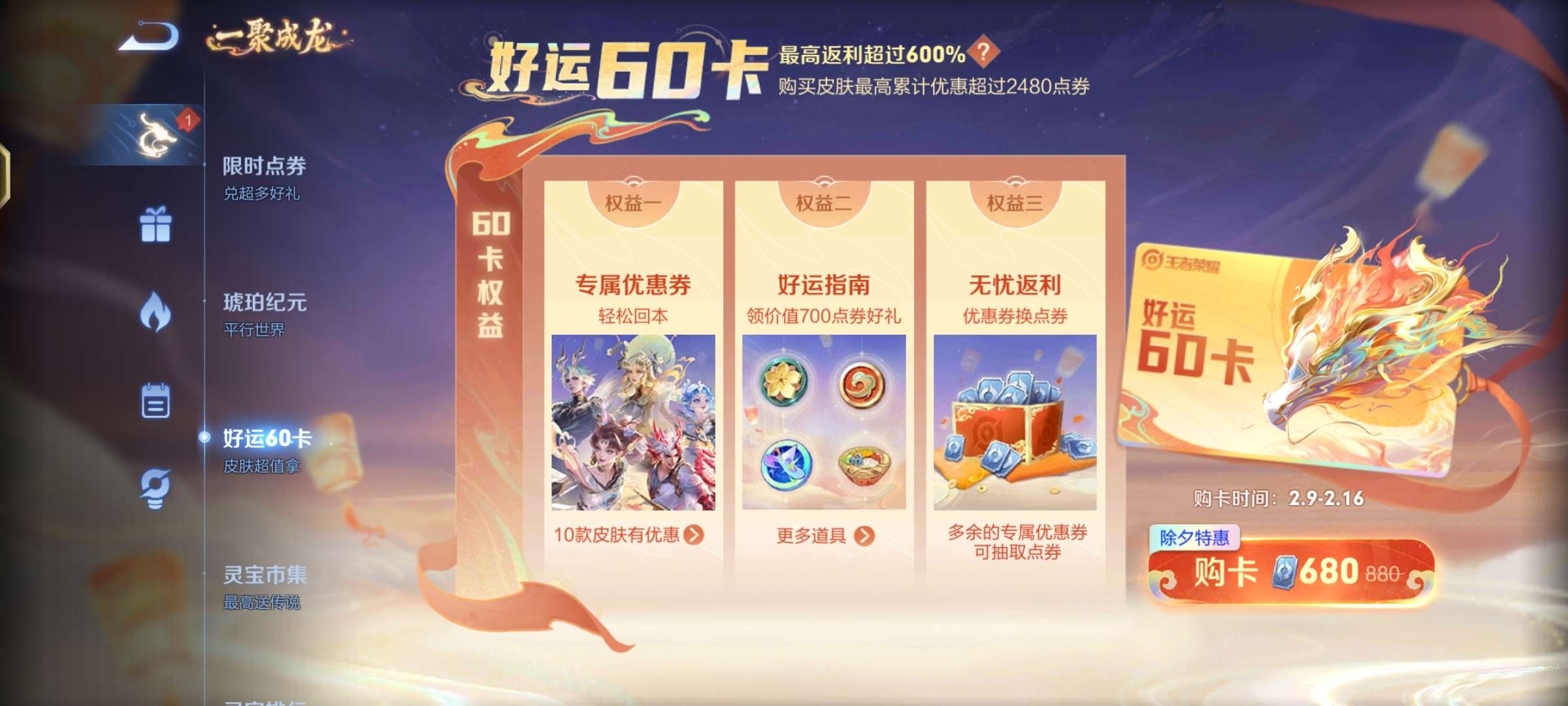 这个值不值得买游戏攻略_手游下载  第1张