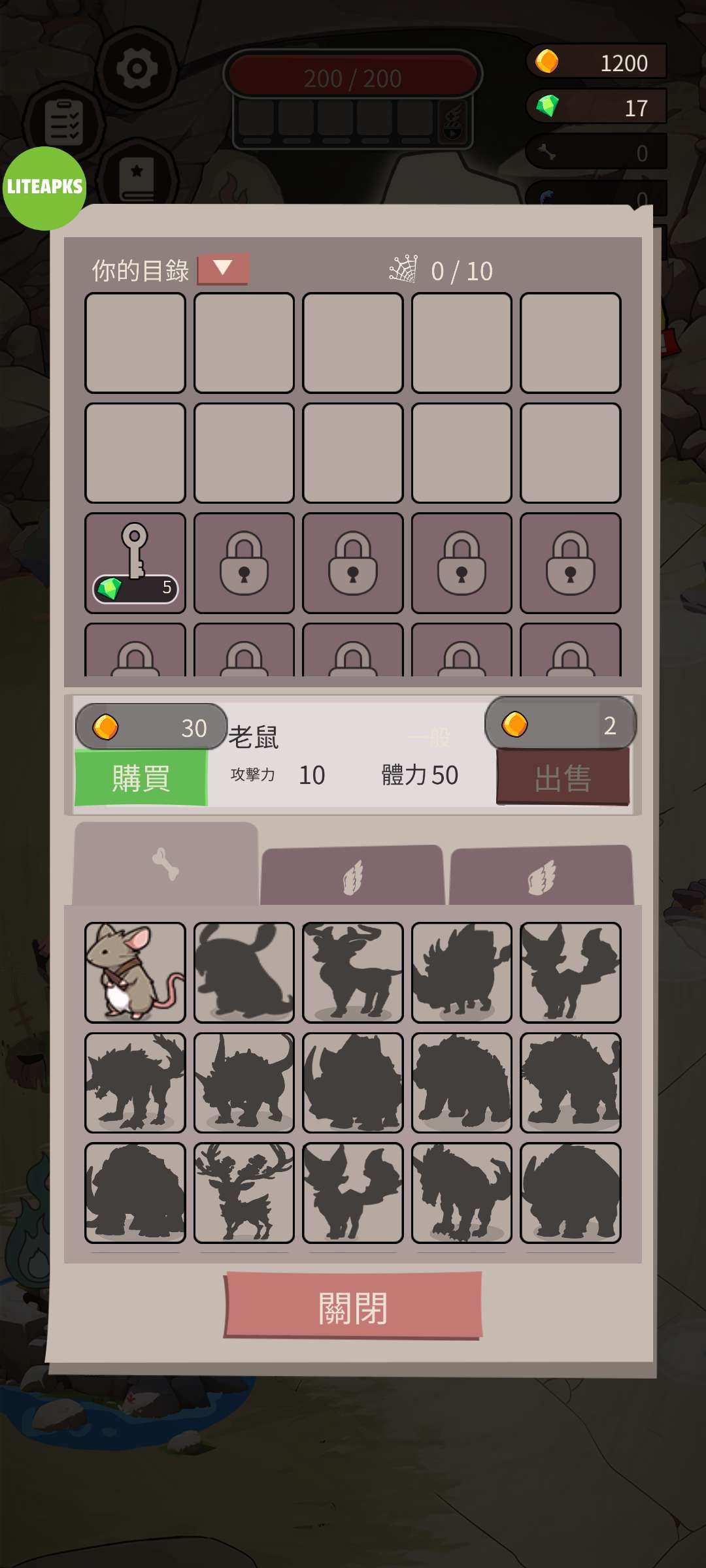 【手游推荐】野兽大师 Ver 1.31游戏攻略_手游下载 第5张 【手游推荐】野兽大师 Ver 1.31游戏攻略_手游下载 第5张