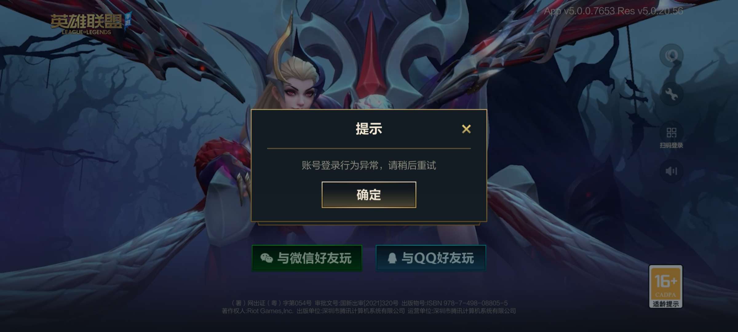 太逗了这就崩了啊游戏攻略_手游下载  第1张