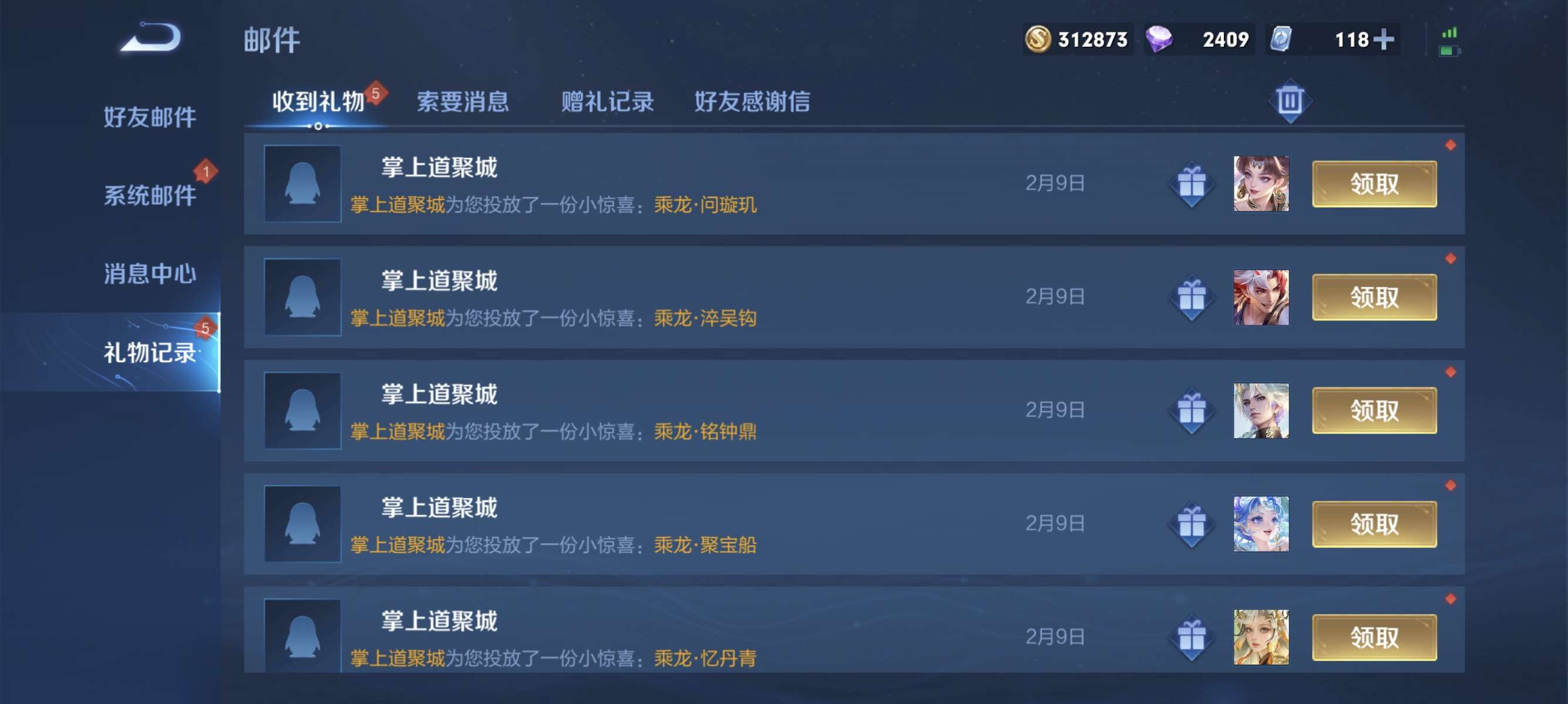 【交流】上头上头游戏攻略_手游下载  第1张