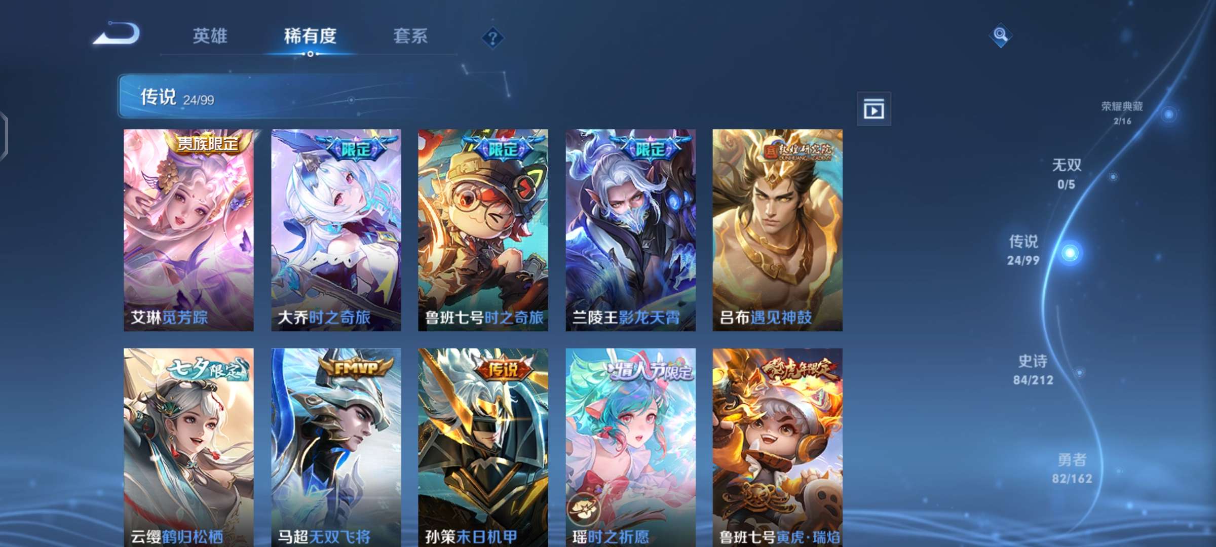 【交流】找大哥带我上荣耀游戏攻略_手游下载  第3张