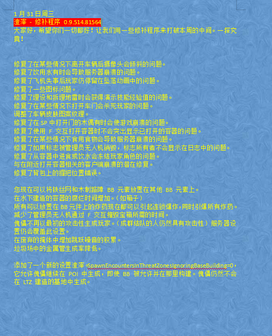 【端游推荐】人渣 v0.9.515.81588 豪华中文版游戏攻略_手游下载 第2张 【端游推荐】人渣 v0.9.515.81588 豪华中文版游戏攻略_手游下载 第2张