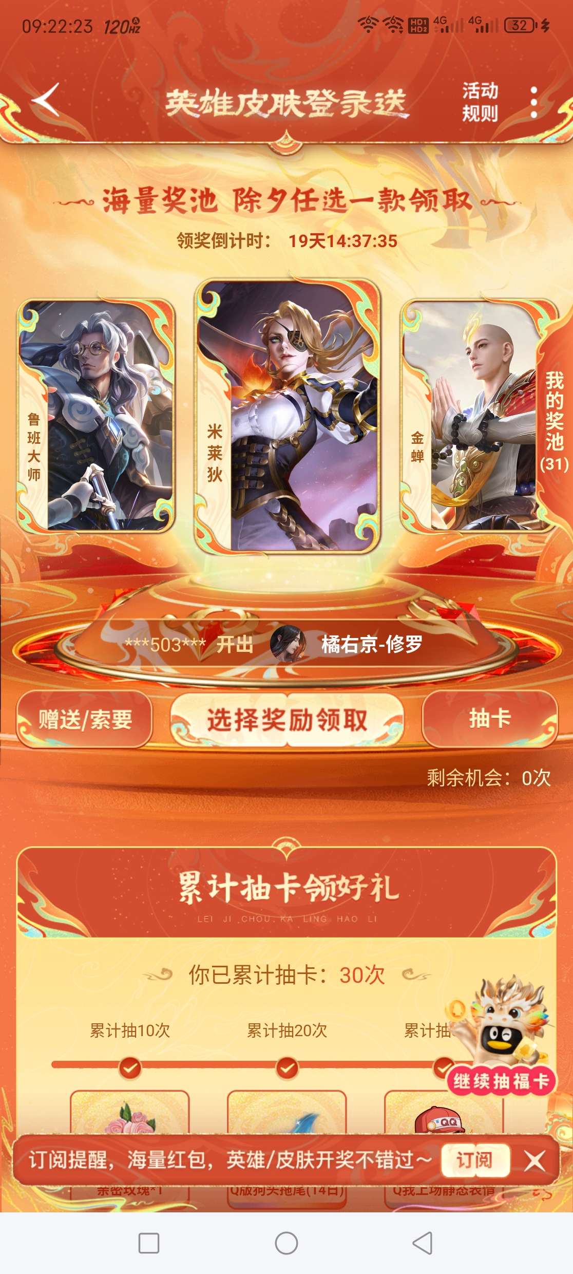 【交流】真恶心人，游戏攻略_手游下载  第1张