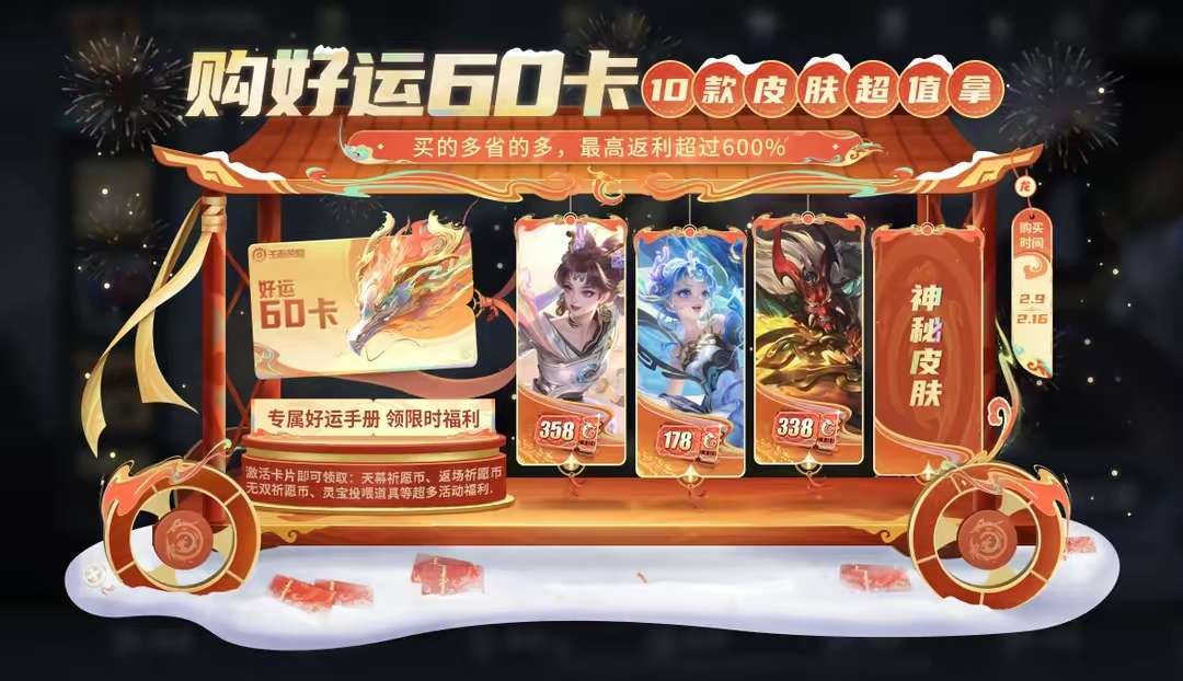 【资讯】全面解析,今年的返利到底划不划算?游戏攻略_手游下载 第1张 【资讯】全面解析,今年的返利到底划不划算?游戏攻略_手游下载 第1张