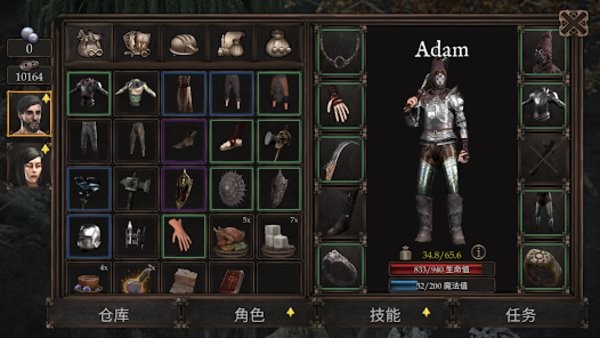 【手游推荐】仇杀:谎言之灾游戏攻略_手游下载 第4张 【手游推荐】仇杀:谎言之灾游戏攻略_手游下载 第4张