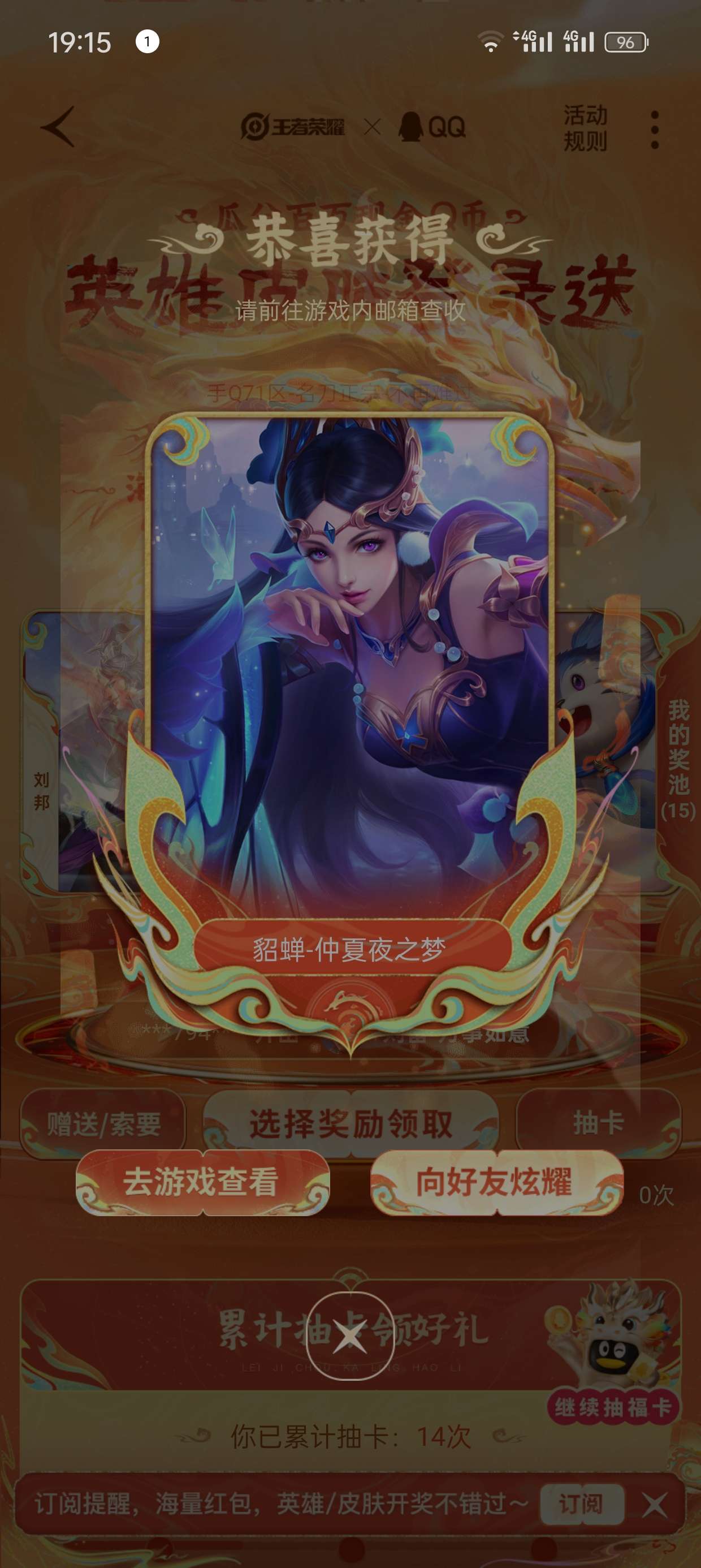 你们怎么都不说话了游戏攻略_手游下载  第1张