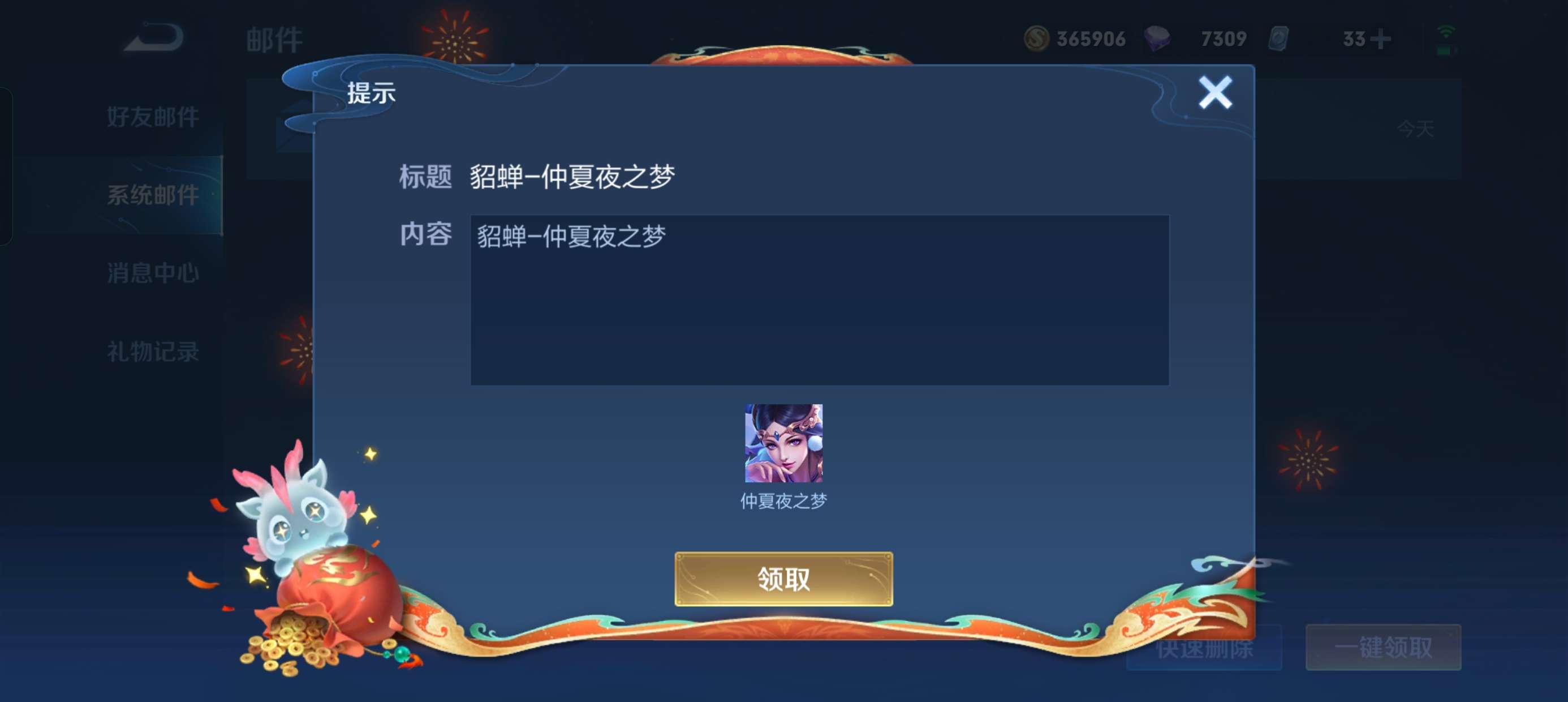 你们怎么都不说话了游戏攻略_手游下载  第2张