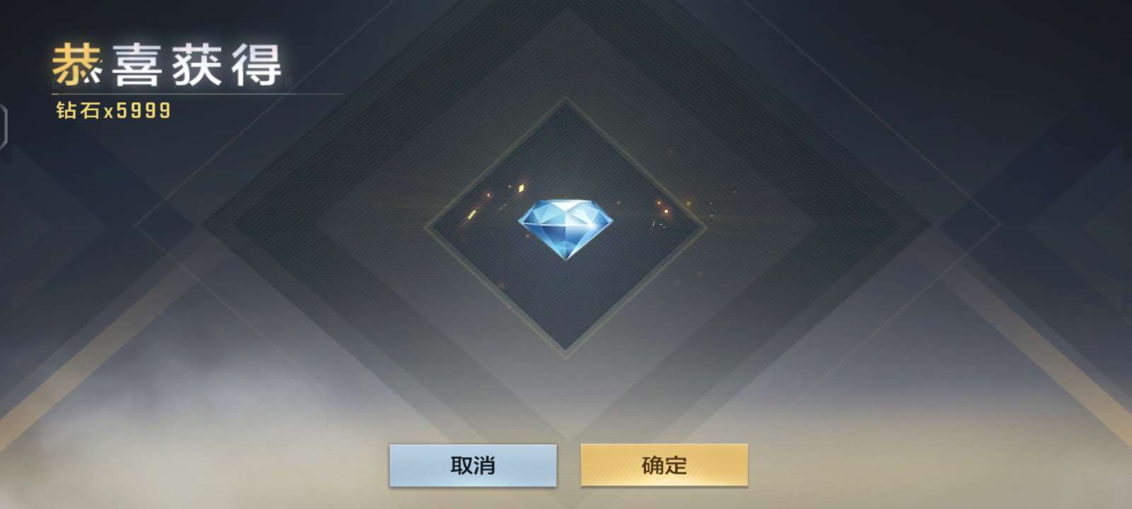 【闲聊】也算是欧皇一回了游戏攻略_手游下载  第1张