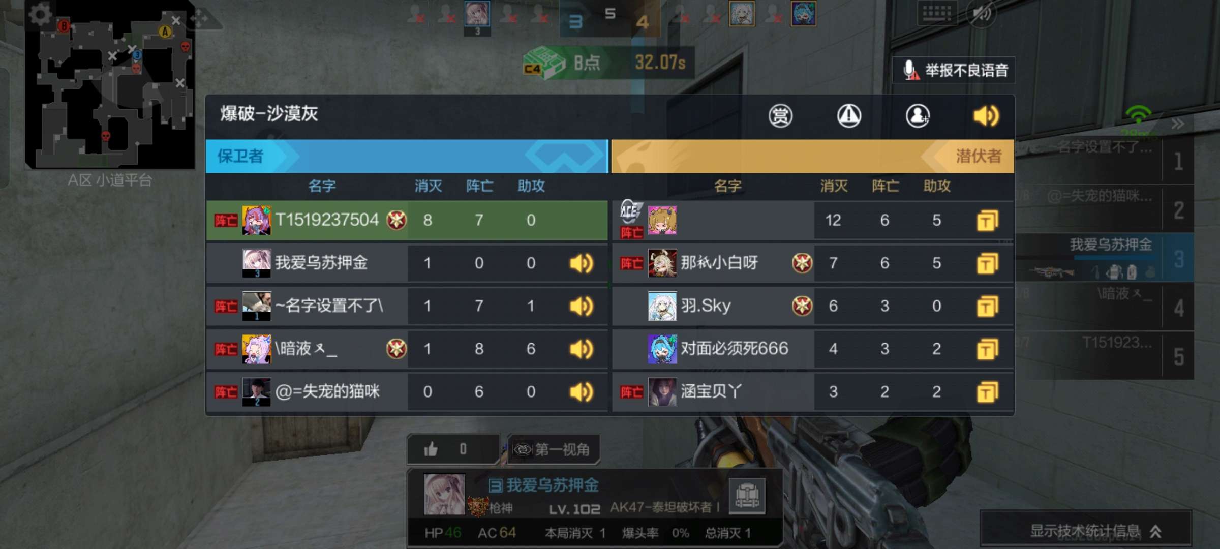 打一把匹配一大半人机，游戏攻略_手游下载  第1张