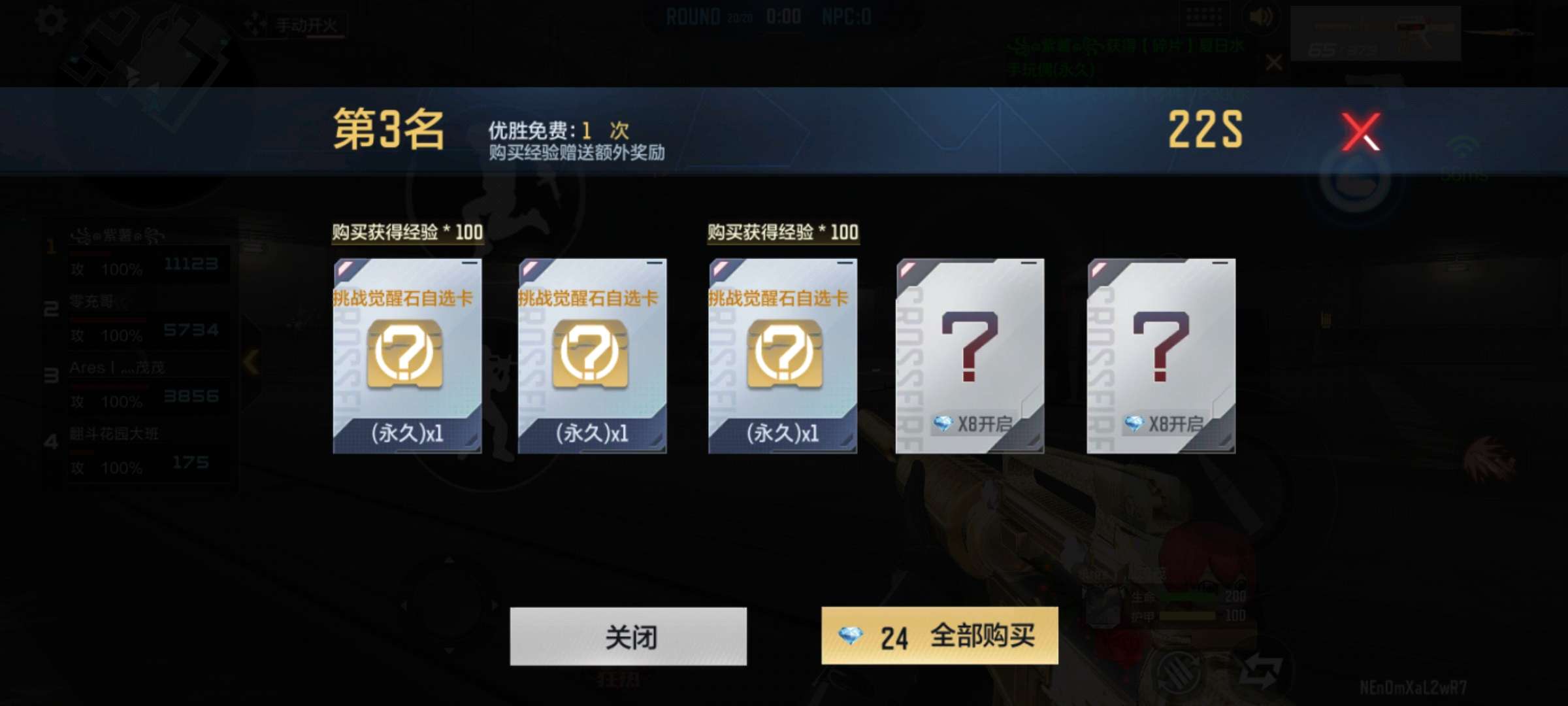 【闲聊】真心累呀呀呀游戏攻略_手游下载  第1张