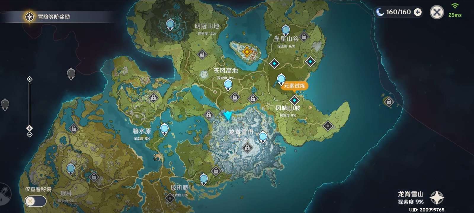 【求助】关于地图游戏攻略_手游下载  第1张