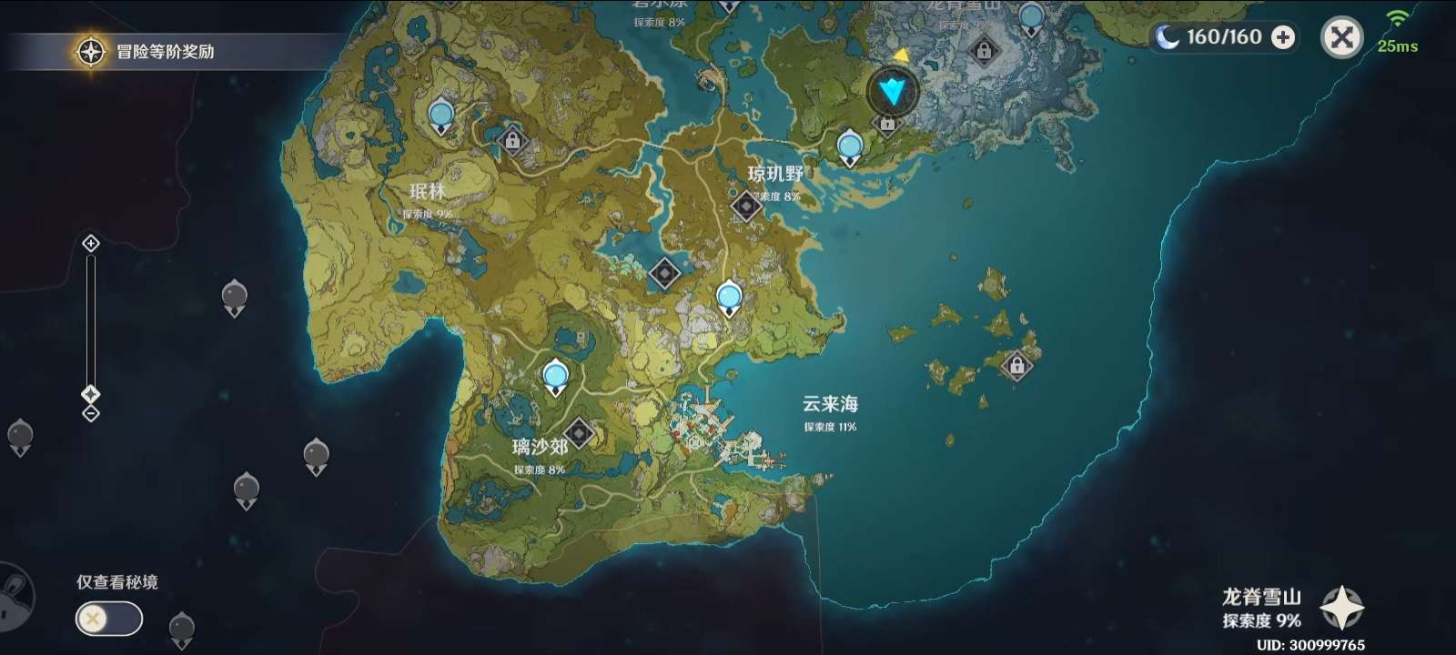 【求助】关于地图游戏攻略_手游下载  第2张
