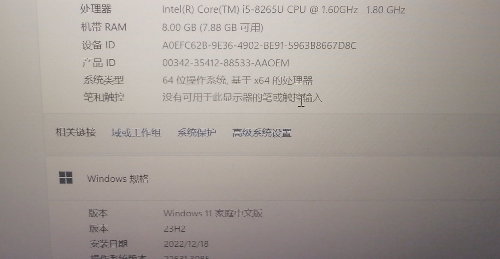 这配置能玩吗游戏攻略_手游下载  第1张