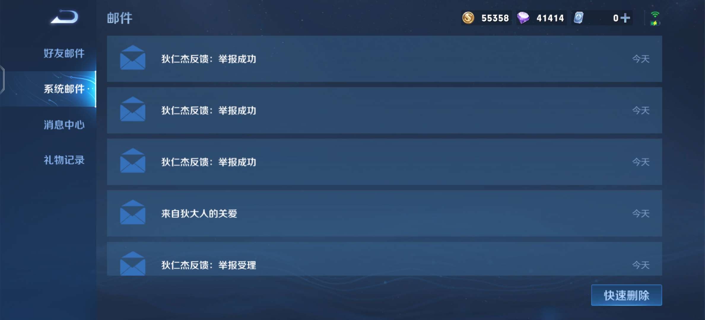 【交流】开心上分游戏攻略_手游下载  第1张