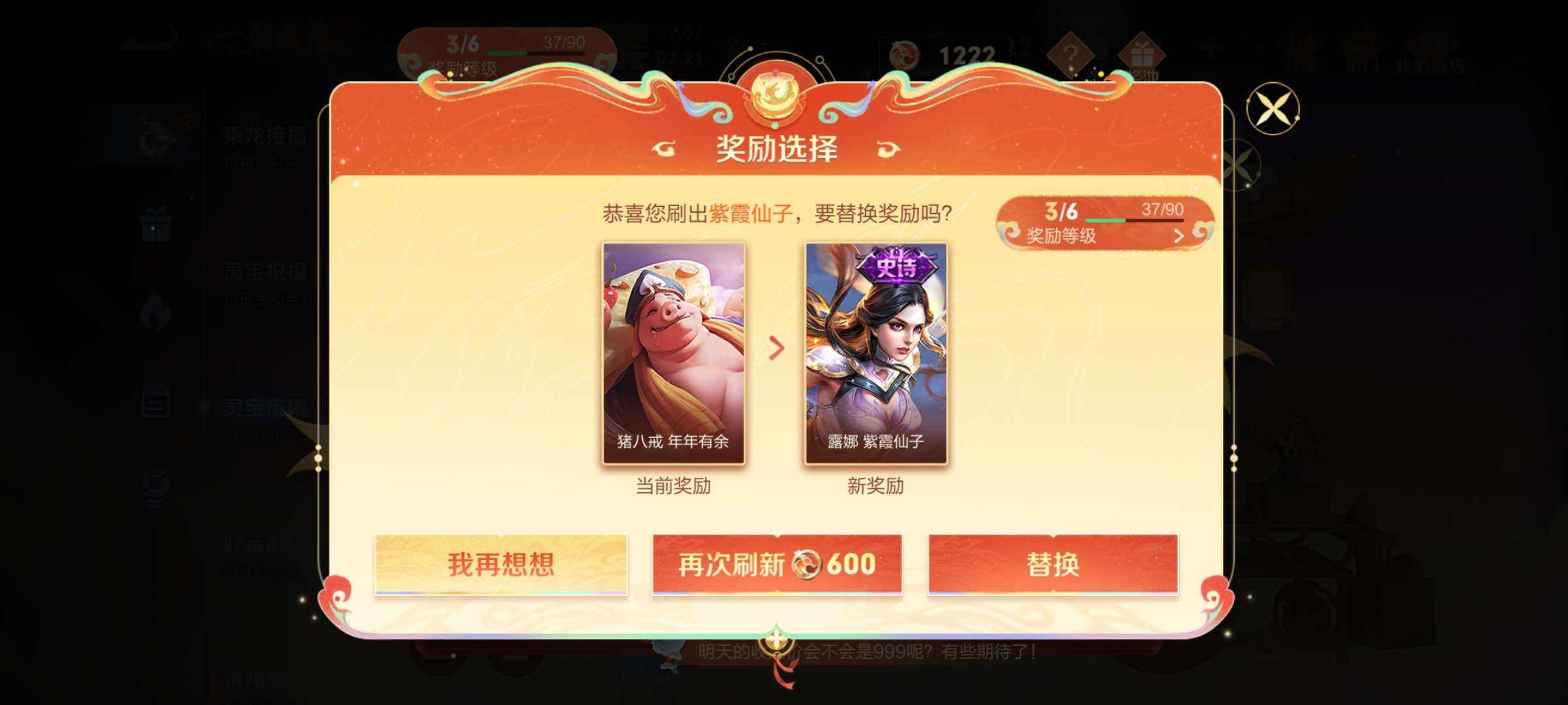 帮我来想个王者id游戏攻略_手游下载  第1张