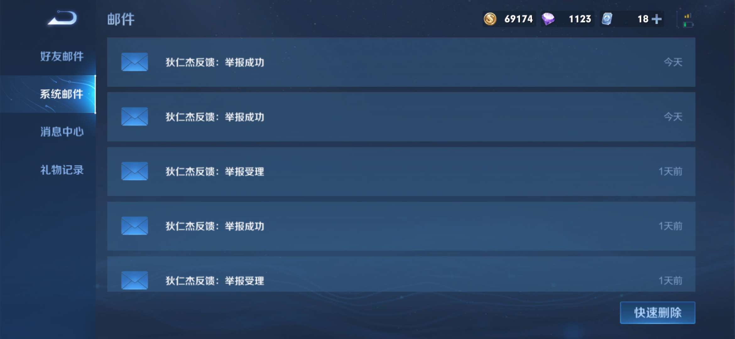 行行好玩爱玩游戏攻略_手游下载  第1张