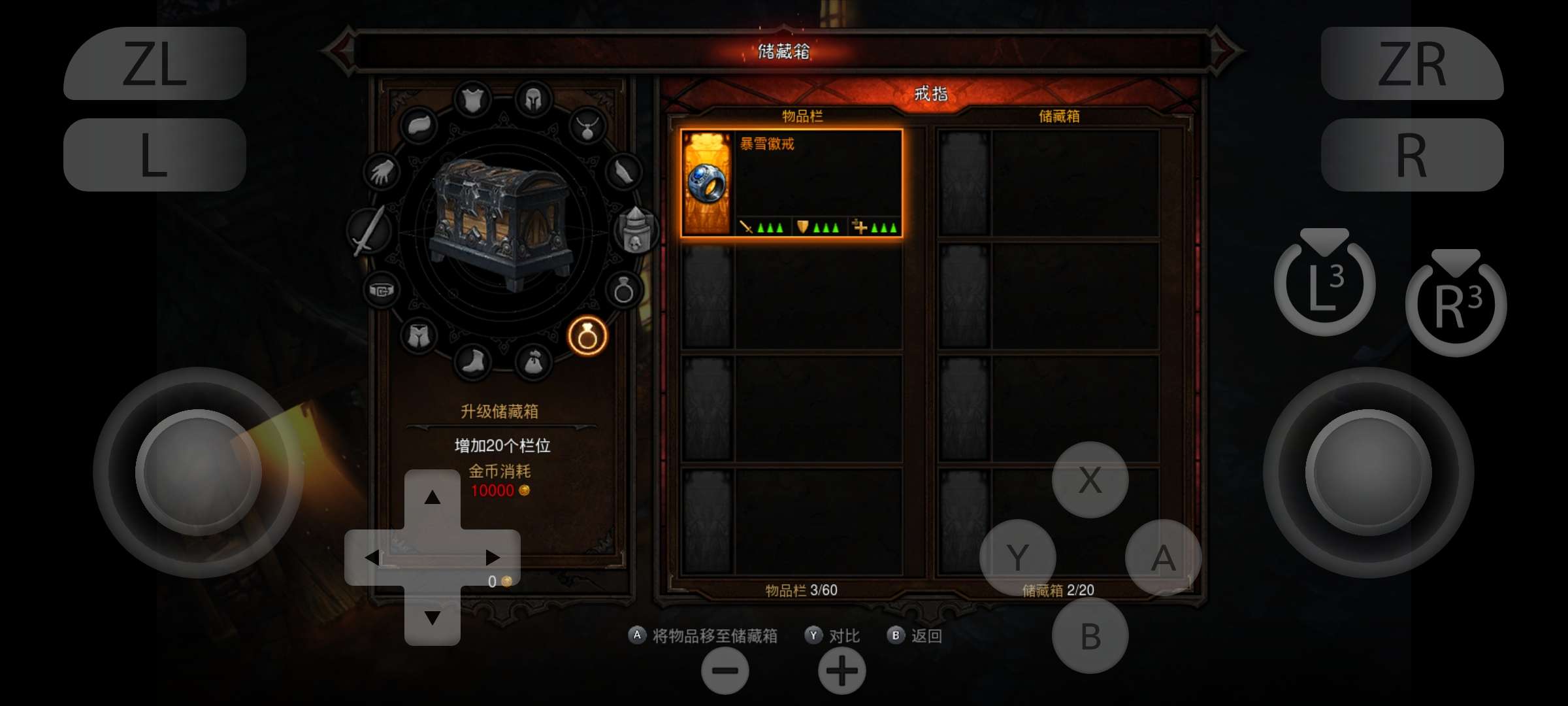 【手游推荐】暗黑破坏神3,附带金手指大全!游戏攻略_手游下载 第8张 【手游推荐】暗黑破坏神3,附带金手指大全!游戏攻略_手游下载 第8张