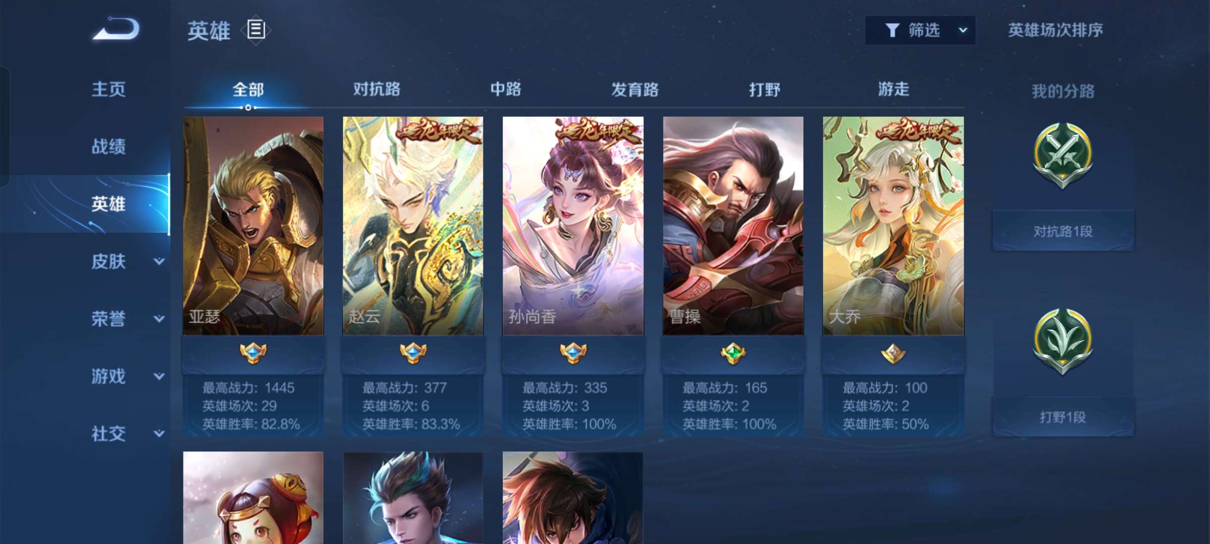 为什么人机的赵云图比较好看游戏攻略_手游下载  第1张