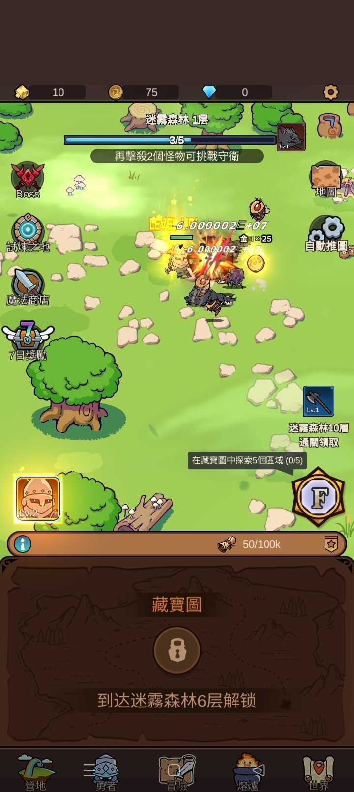 【手游推荐】传奇探宝队游戏攻略_手游下载 第2张 【手游推荐】传奇探宝队游戏攻略_手游下载 第2张