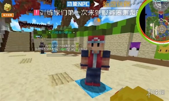 【游戏攻略】我的世界中宝可梦模组游戏攻略_手游下载 第2张 【游戏攻略】我的世界中宝可梦模组游戏攻略_手游下载 第2张