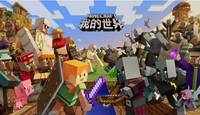【游戏攻略】我的世界宝可梦朱紫MOD游戏攻略_手游下载 第3张 【游戏攻略】我的世界宝可梦朱紫MOD游戏攻略_手游下载 第3张
